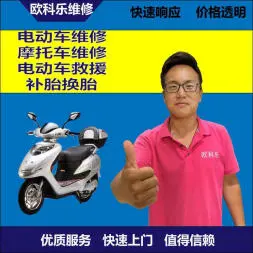 天津电动轮椅维修，天津轮椅换胎，轮椅组装，轮椅补胎，天津轮椅